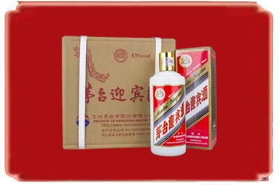邢台柏乡县烟酒回收茅台迎宾酒.jpg
